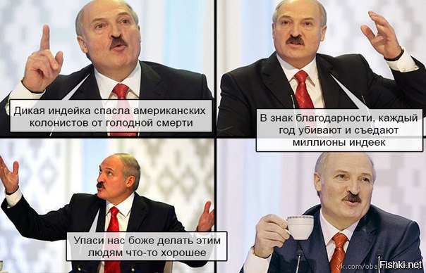 10 политических картинок часть 19