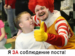 Фейл РПЦ