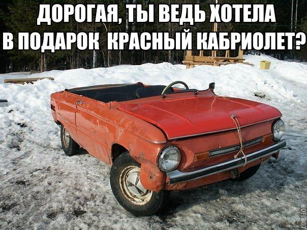 Картинки на пятницу