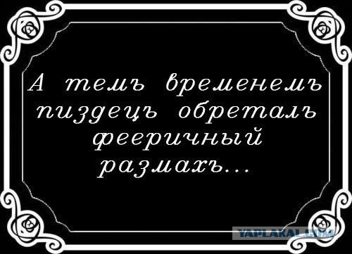 Приватизировать большинство госкомпаний Украины