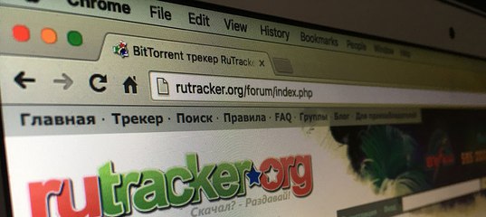 Решение о «вечной блокировке» RuTracker вступило в силу