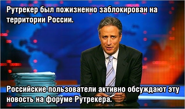 Копипаста с рутрэкера