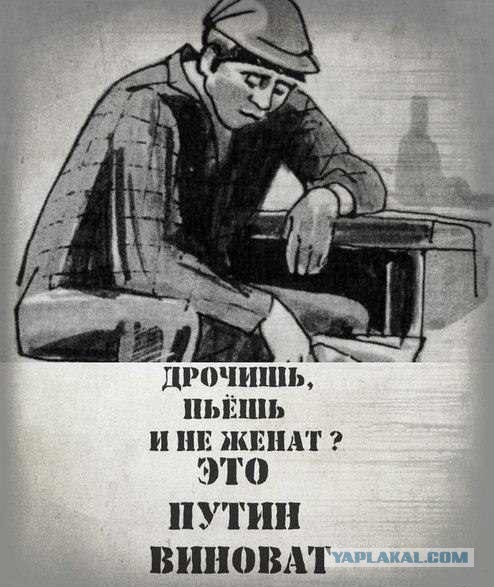 Daily Mail: Малодушный Запад воплощает путинскую мечту о разделенной Европе