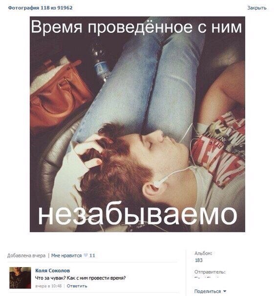 Подборка интересных и веселых фото