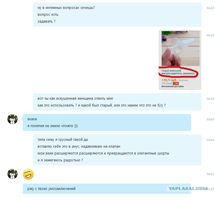 Вопросы Интим Вопросы Интим