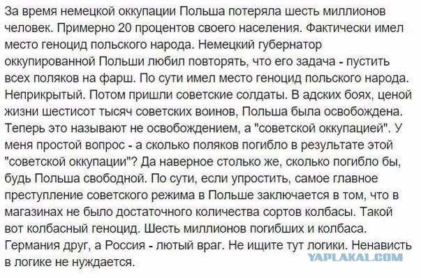 Доступно о "той войне"
