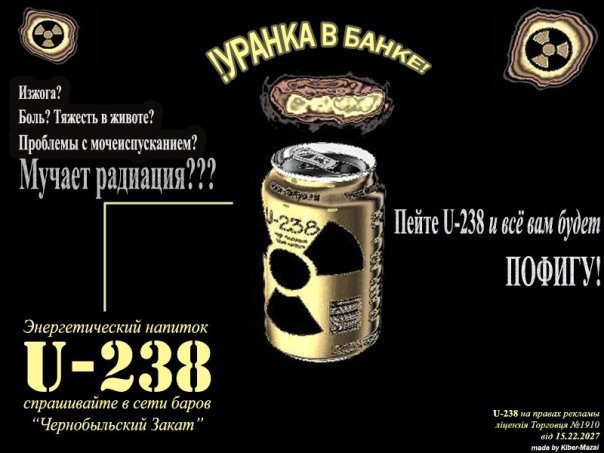 Фанатам игры С.Т.А.Л.К.Е.Р посвящается