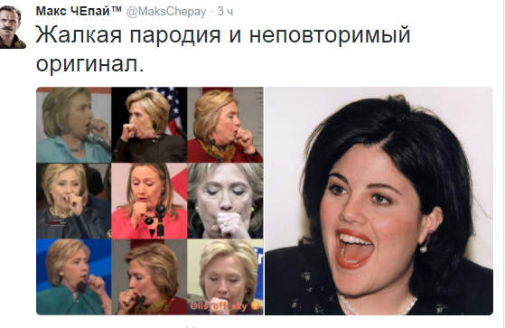 Хиллари Клинтон предложили выйти из президентской гонки по состоянию здоровья