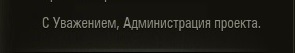 Wargaming 38