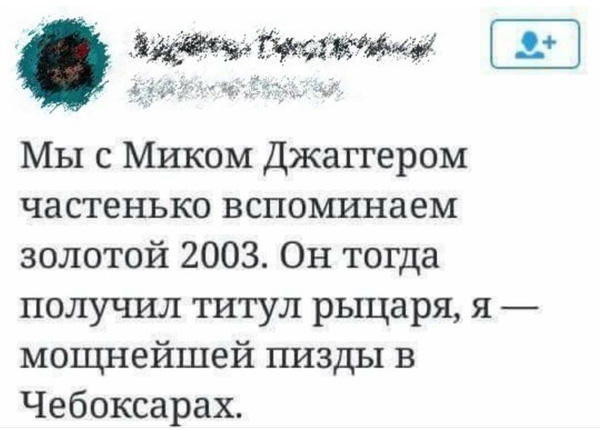 Смешные комментарии 29.01.2017