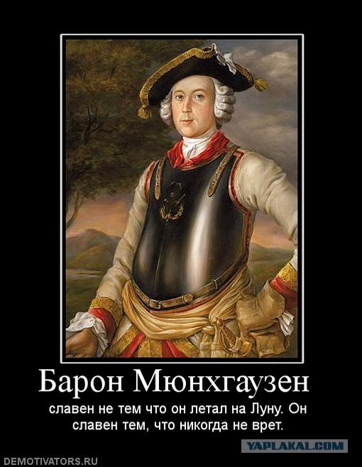 Почему НАСА прячет «лунный грунт» от всего мира?