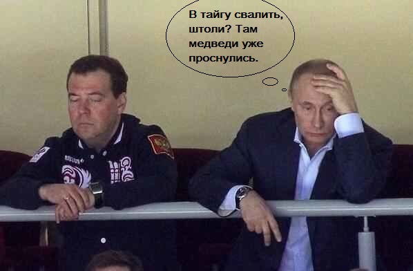 Путин провёл ночь в тайге
