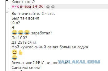 За что нас уважать?