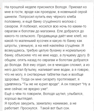 А что там, за смертью....