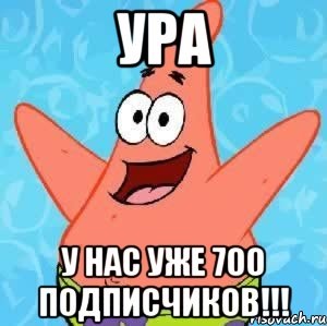 Поиграем в циферки?