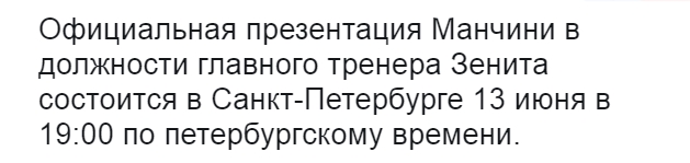 Футбол. Чемпионат России. Межсезонье. часть 2