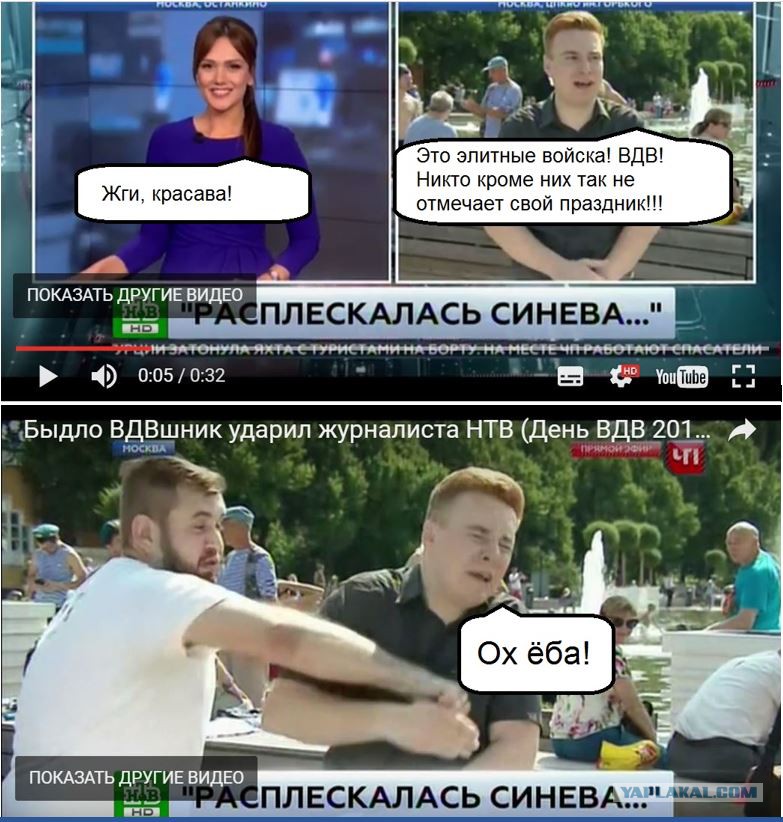 Михаил Попов Журналист Нтв