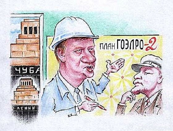 Вот теперь все понятно! Цена на электроэнергию в России - одна из самых низких в мире, а, может быть, и самая низкая в мире!