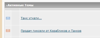 Продам пиксели от Корабликов и Танков