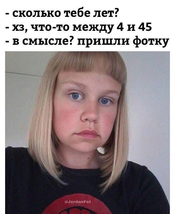 Подборка интересных и веселых картинок