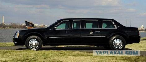 Автомобиль для Барака Обамы