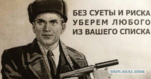 Мэй обвинила Россию