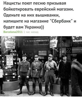 СМИ Украины: Украина уничтожает Россию