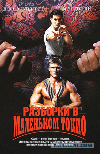 Дольф Лундгрен: форма в молодости и сейчас
