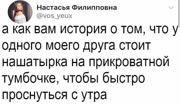 Специфический юмор