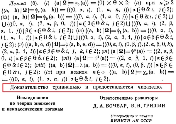 Стандартный юмор #3