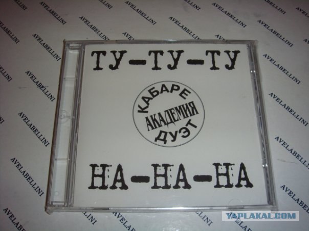 Что за трек? Играл где-то в 2000-ые