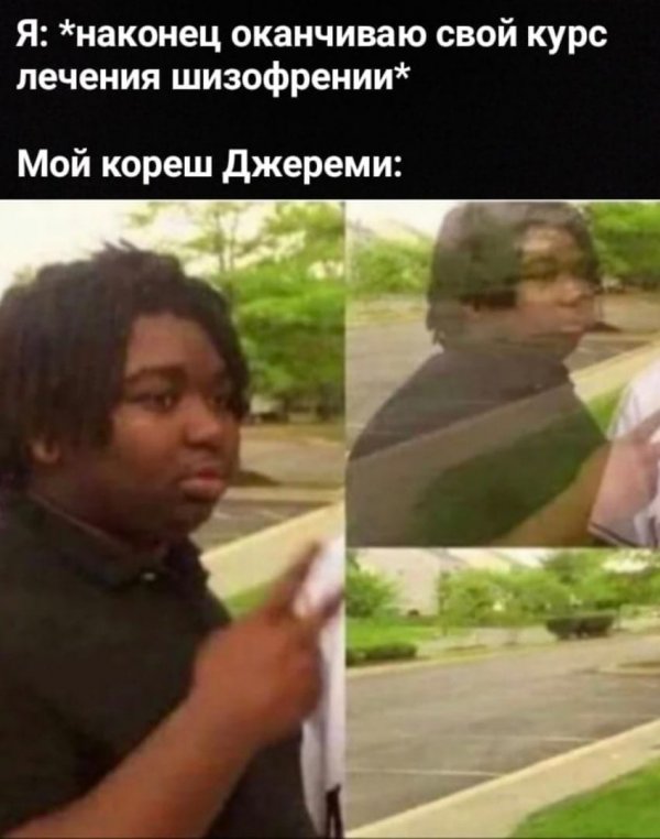 Бредзона 22.01.2020