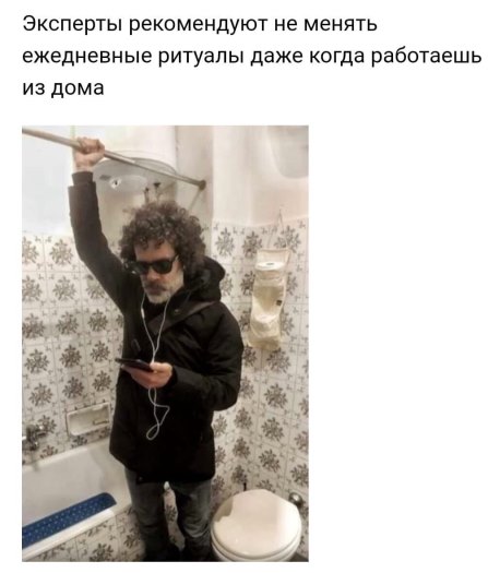 Бредзона 18.03.2020
