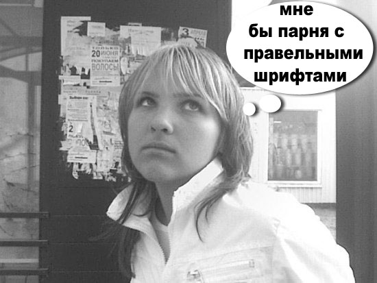 Отжабьте меня пожалуйста