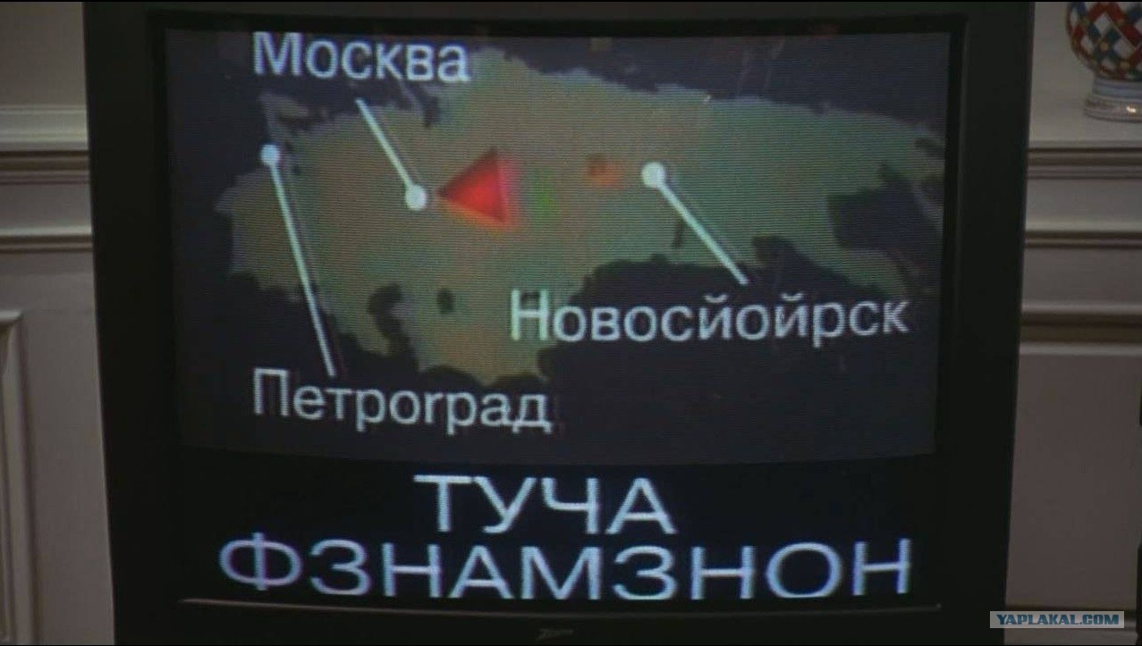 Росія внесла до "чорного списку" вісьмох американських чиновників - Цензор.НЕТ 4414