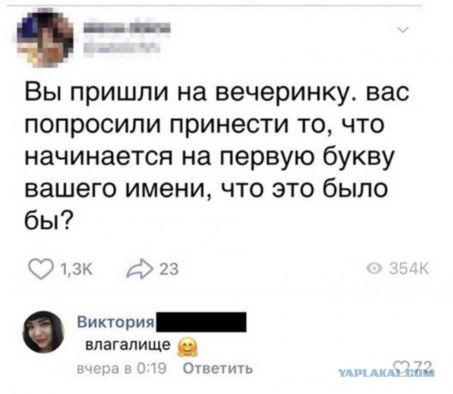 Бредзона 07.05.2020