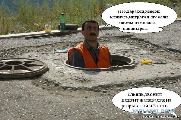 Фотожаба: Звонок в Стрим! Антон Уральский