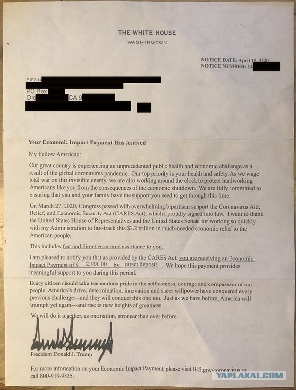 Короче говоря, вот вам 1200$, не болейте, ваш Трамп