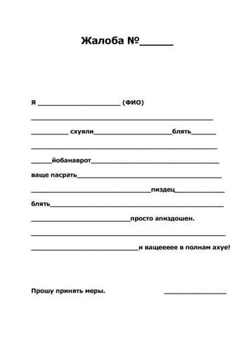 Мужчинам — почему в отношениях нельзя извиняться перед женщиной?