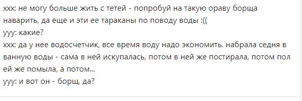 У шеф-повара всё под контролем