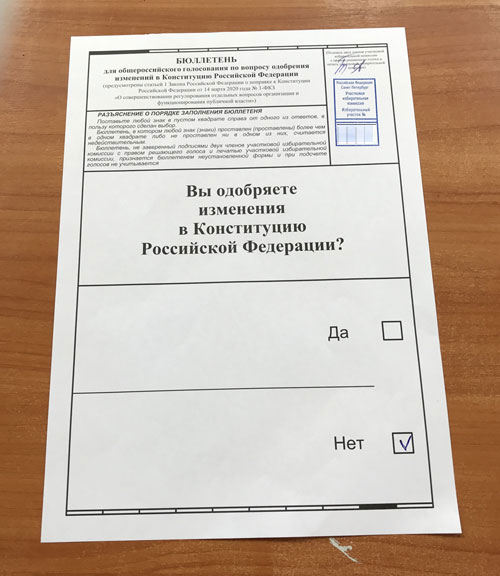 В Сети появились данные экзитполов по голосованию по Конституции