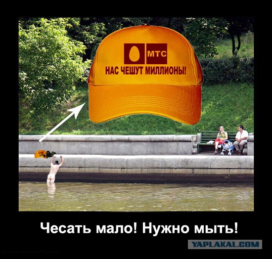 Битва фотожаберов (Команда №4), на набережной