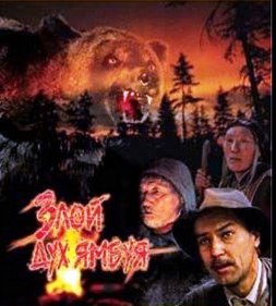 Самый пугающий фильм ужасов всех времен