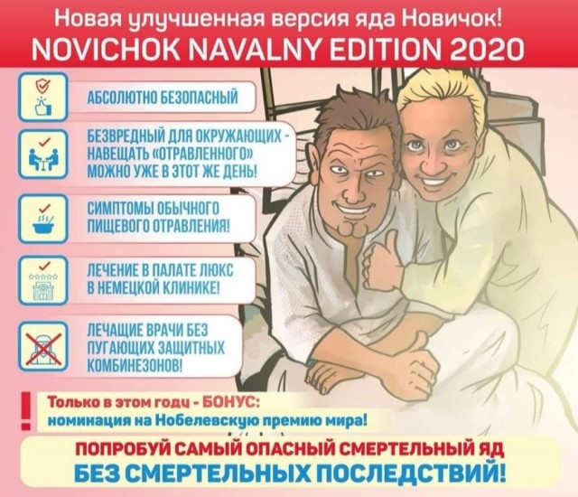 Медийность или власть?