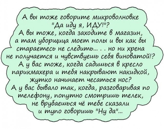 Фотки и картинки: юморные и красивые, забавные и милые 11.11.20