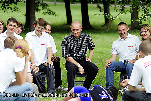 Фотожаба: "Странная троица"