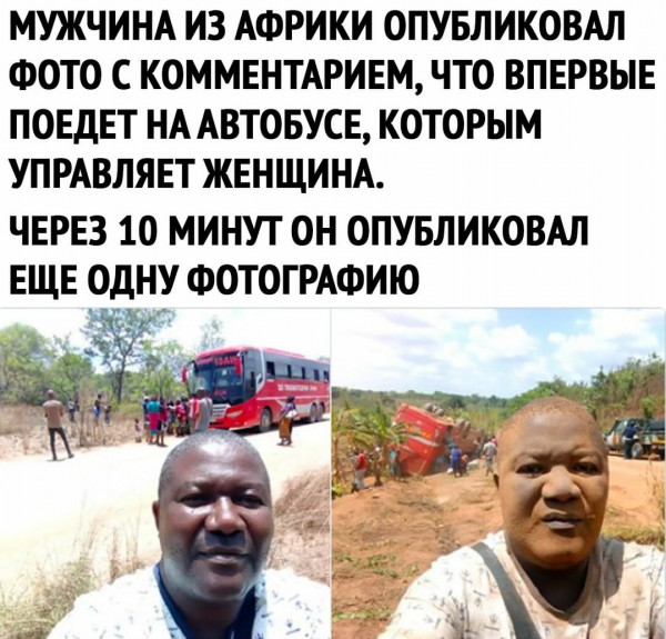 Картинки и мемы для настроения 027