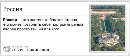 Миллиардера обязали снести свой дворец за $64 млн. Он забыл получить разрешение на стройку