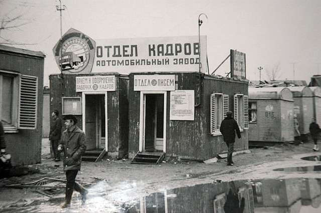 Прошлое, далёкое и не очень - 15