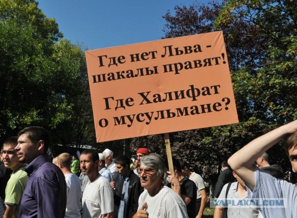 Курбан байрам в Москве, без комментариев...